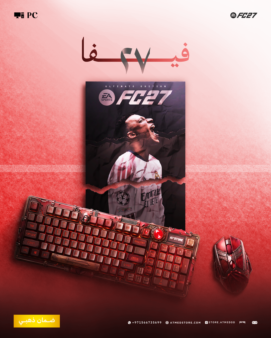 EA Sports FC 27 — PC Steam | فيفا 27