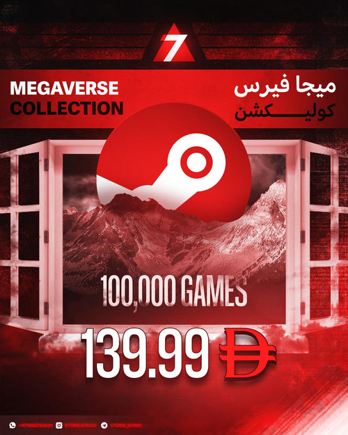 «  🔥  MEGAVERS COLLECTION 🔥 »