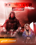 PRAGMATA — براقماتا | PS5