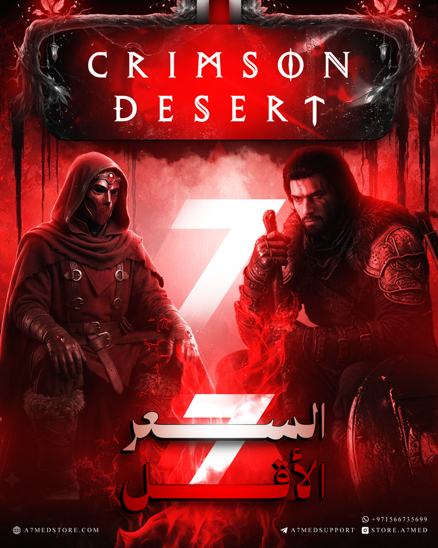 Crimson Desert — PC Steam | كرمسون ديزرت