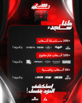 +100 ألف لعبة Steam | MonoxA7med
