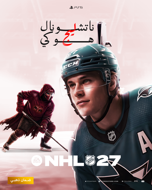 EA Sports NHL 27 — PS5 | ناشيونال هوكي ليج 27 (طلب مسبق)