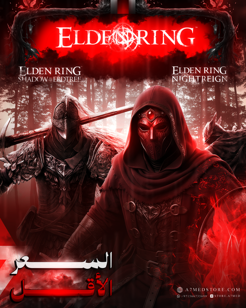 Elden Ring — PC Steam | إلدن رينج (جميع الإصدارات)