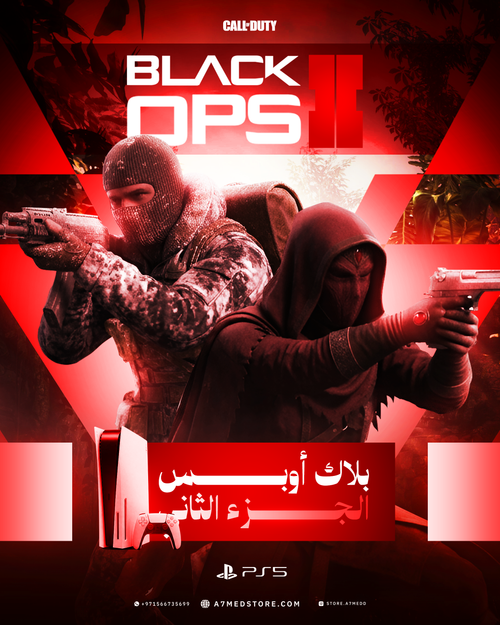 Call of Duty: Black Ops II — PS5 | بلاك أوبس الجزء الثاني
