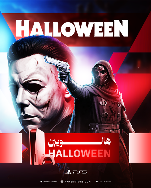 Halloween: The Game — PS5 | هالوين (طلب مسبق)