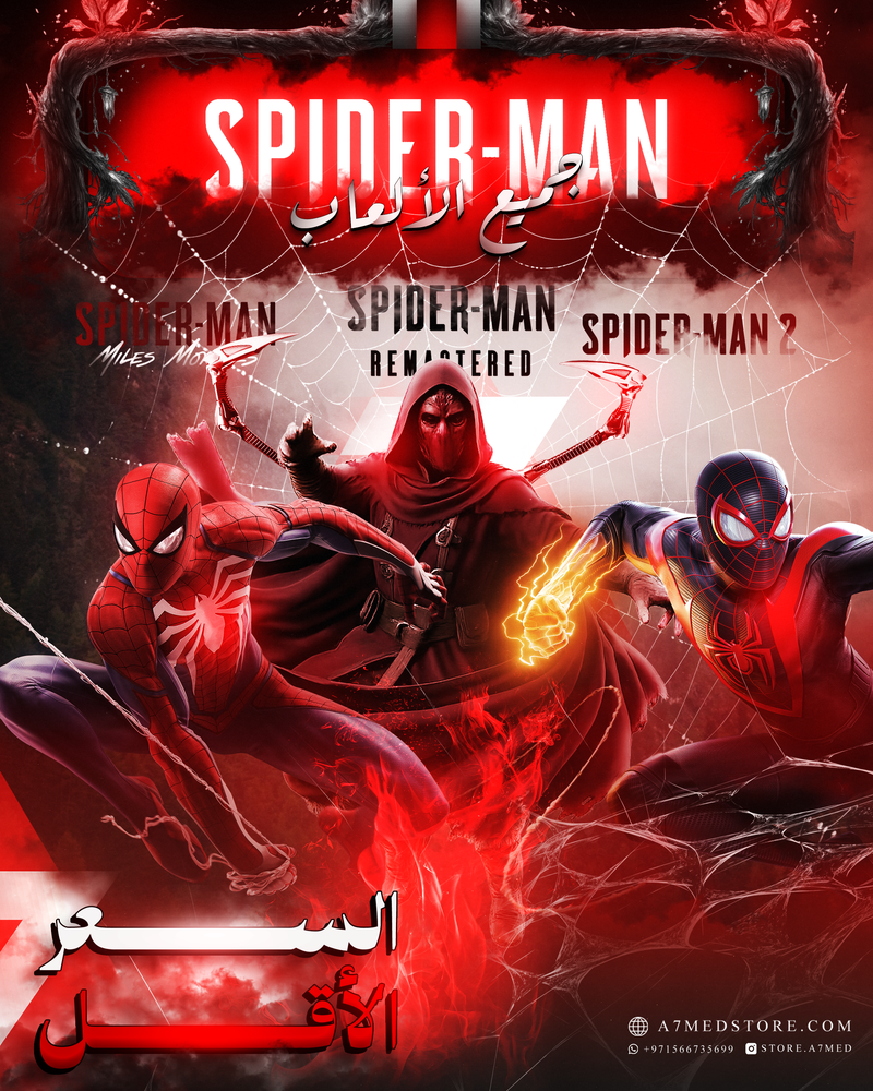 بكج سبايدر مان | Spider-Man Pack — جميع الألعاب