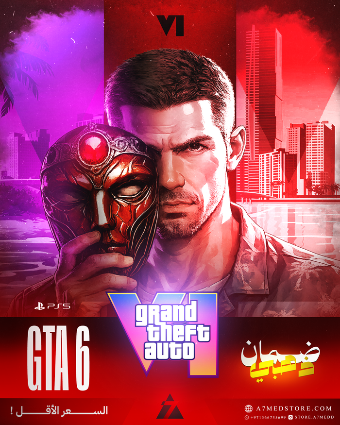 Grand Theft Auto VI (GTA 6) — PS5 | جراند ثفت أوتو 6