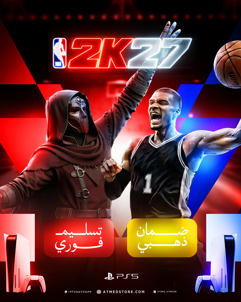 NBA 2K27 — PS5 | إن بي إيه 2K27 (طلب مسبق)