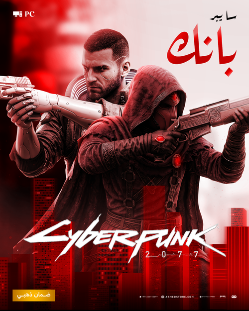 Cyberpunk 2077 — PC Steam | سايبربانك 2077