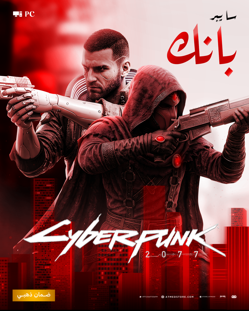 Cyberpunk 2077 — PC Steam | سايبربانك 2077