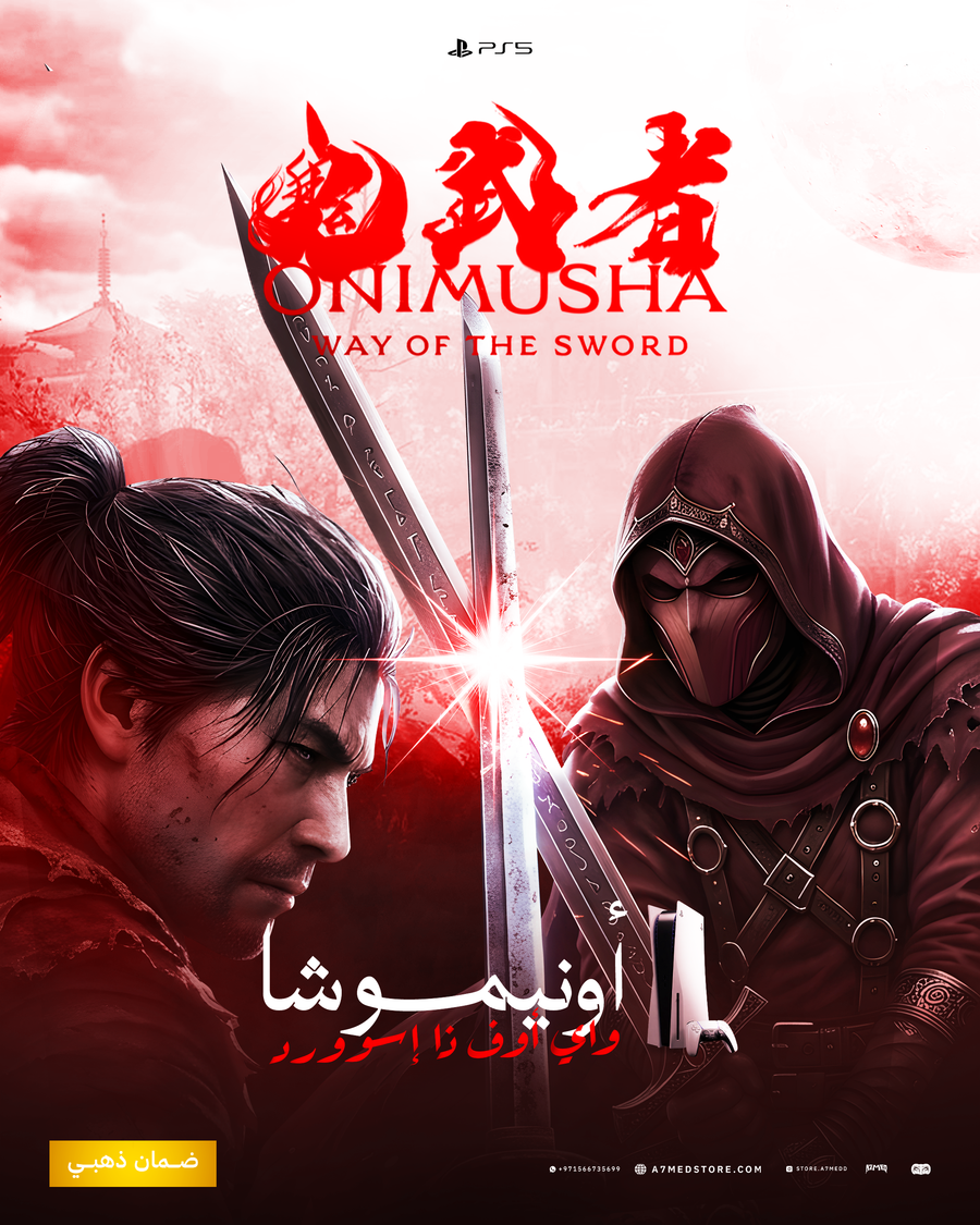 Onimusha: Way of the Sword — PS5 | أونيموشا واي أوف ذا سورد