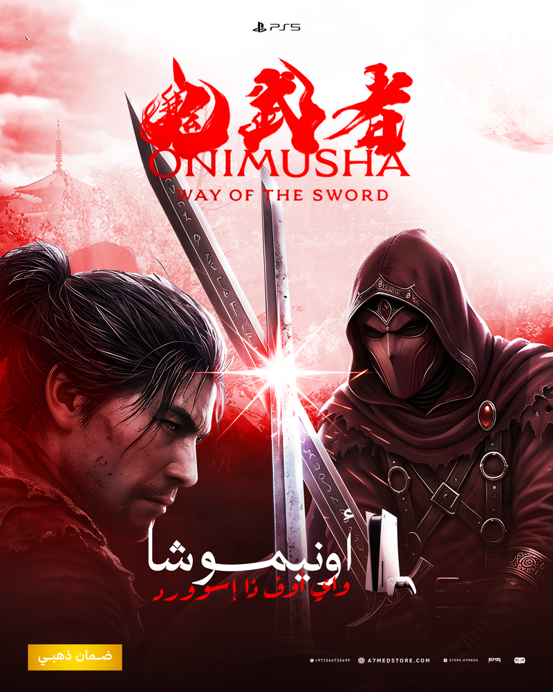 Onimusha: Way of the Sword — PS5 | أونيموشا واي أوف ذا سورد