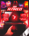 A7med Tv | TV احمد