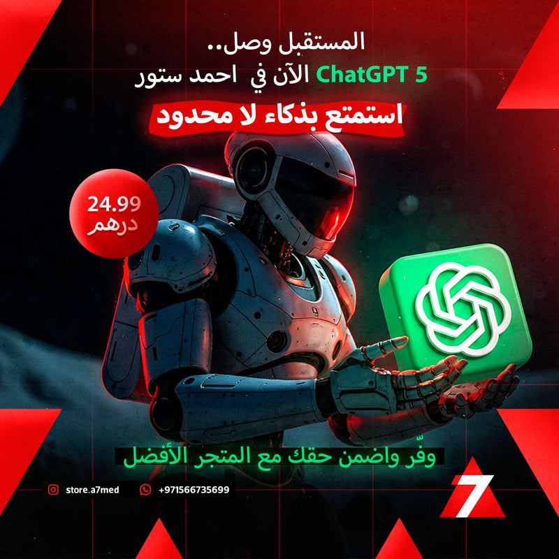 ChatGPT Plus — شات جي بي تي بلس