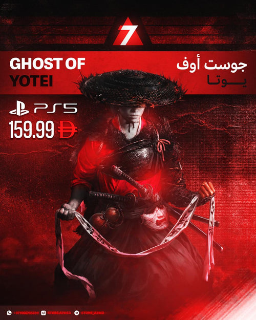 « GHOST OF YŌTEI 🗡️ - 🏯غوست أوف يوتي  »