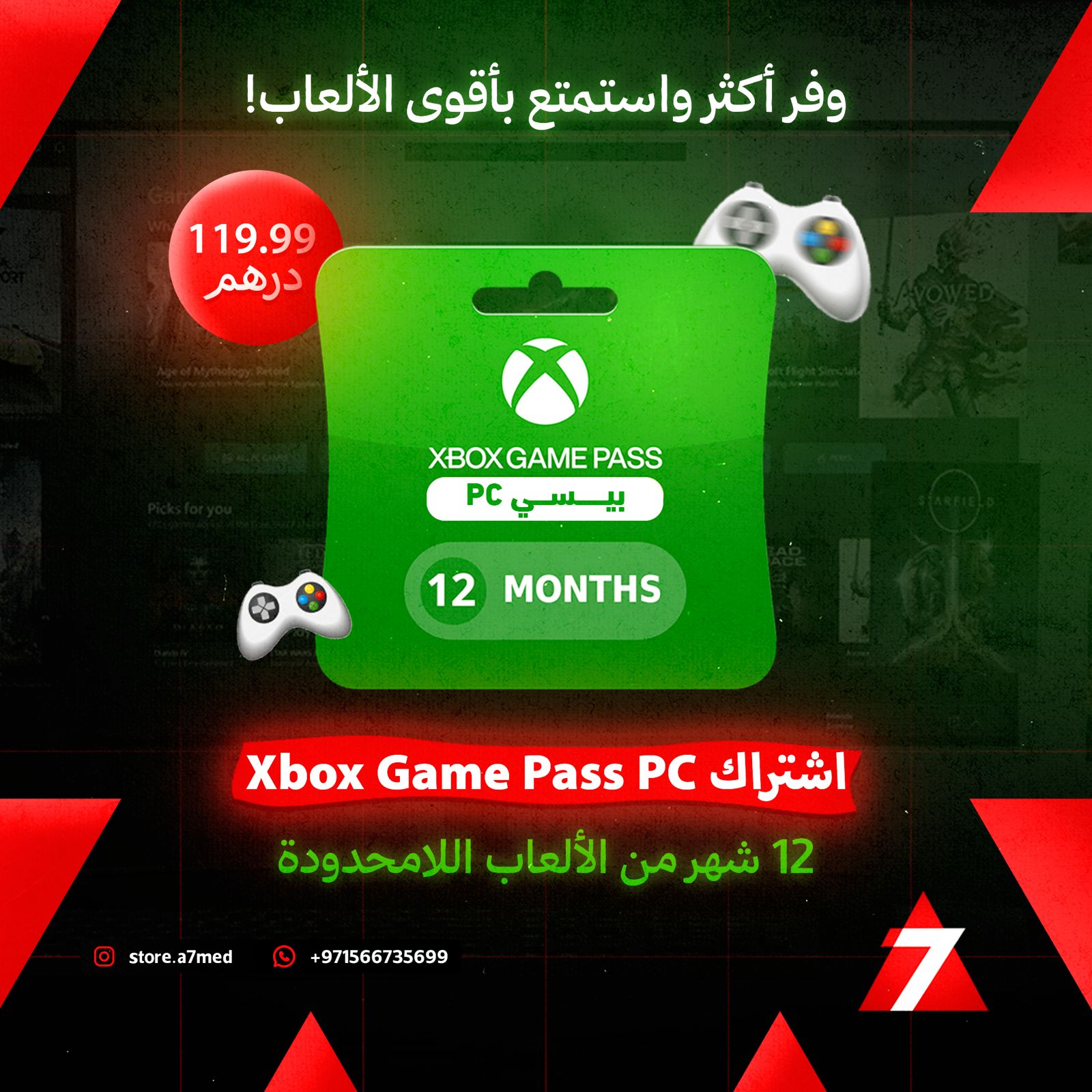 Game pass 12 Months